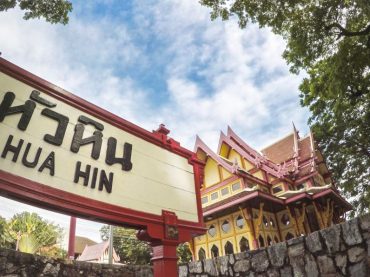 อาคารสถานีรถไฟหัวหิน หนึ่งในแลนด์มาร์กสำคัญใกล้คอนโดหัวหินใจกลางเมือง